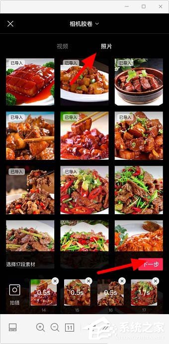 剪映app怎么樣剪同款？教你用剪映剪輯同款視頻