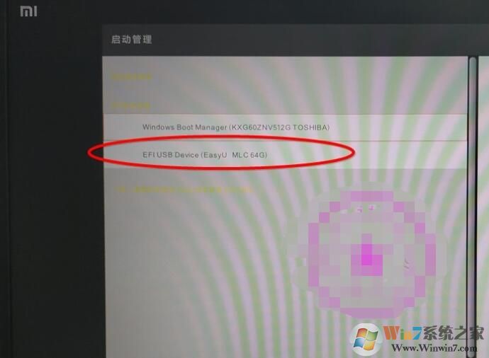 小米筆記本怎么U盤啟動？小米筆記本U盤啟動快捷鍵