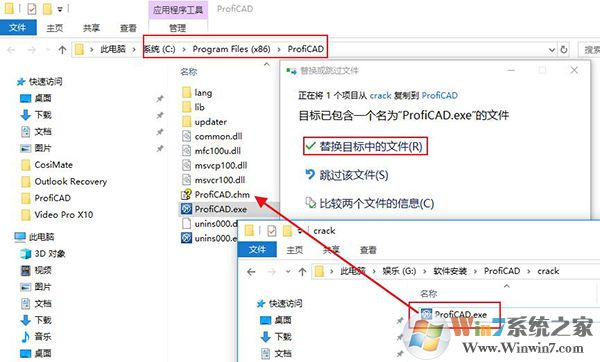 電氣繪圖軟件 ProfiCAD v10.5.1中文破解版