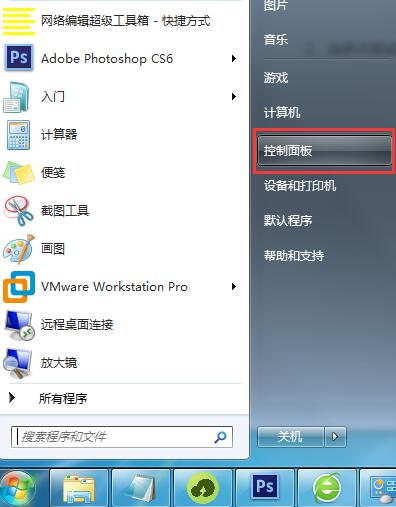 Win7系統(tǒng)電腦無(wú)法識(shí)別U盤(pán)啟動(dòng)盤(pán)怎么辦？