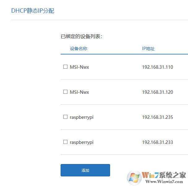 Win10網(wǎng)絡(luò)打印機(jī)經(jīng)常需要重新添加才能使用！