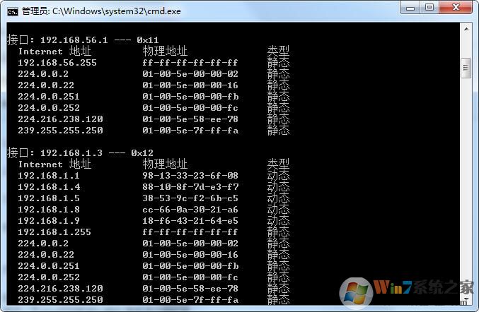 如何查看網(wǎng)絡(luò)打印機的MAC地址？