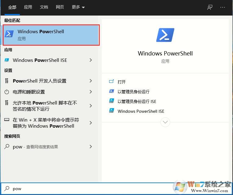 Win10如何重新安裝應(yīng)用商店？（win10應(yīng)用商店消失怎么辦）