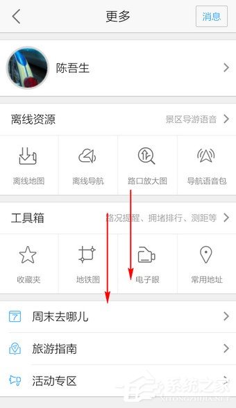 高德地圖的躲避擁堵功能怎么使用？一招教你出行避免擁堵