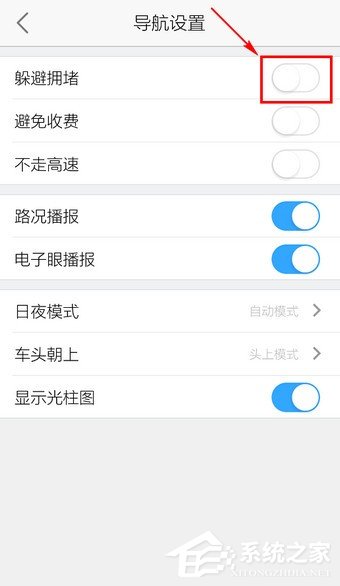 高德地圖的躲避擁堵功能怎么使用？一招教你出行避免擁堵
