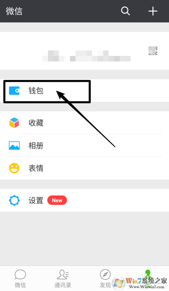 微信收款碼和支付寶收款碼分開太麻煩？教你支付寶微信收款碼合并方法