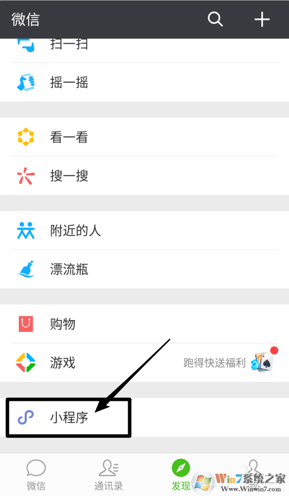 微信收款碼和支付寶收款碼分開太麻煩？教你支付寶微信收款碼合并方法