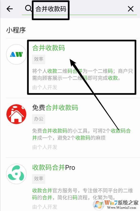 微信收款碼和支付寶收款碼分開太麻煩？教你支付寶微信收款碼合并方法