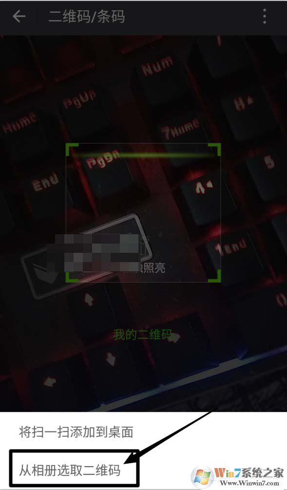 微信收款碼和支付寶收款碼分開太麻煩？教你支付寶微信收款碼合并方法