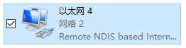 Win10沒有網(wǎng)卡驅(qū)動(dòng)不能上網(wǎng)也無法安裝驅(qū)動(dòng)怎么辦？一招解決