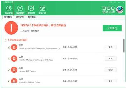 Win10沒有網(wǎng)卡驅(qū)動(dòng)不能上網(wǎng)也無法安裝驅(qū)動(dòng)怎么辦？一招解決