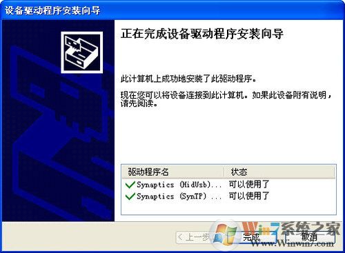 UltraNav下載_聯(lián)想UltraNav鼠標驅動程序