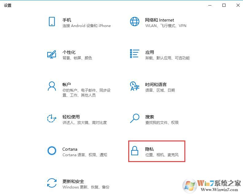 Win10時間軸怎么開啟？Win10時間軸的具體用法