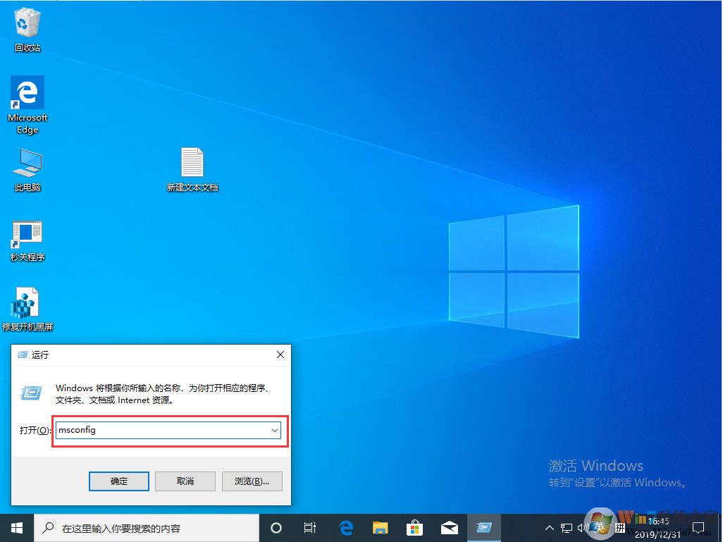 Win10 1909開機存在兩個系統(tǒng)怎么辦(已解決)