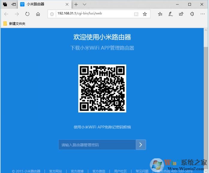 路由器中的DMZ功能有什么用？DMZ設(shè)置方法介紹