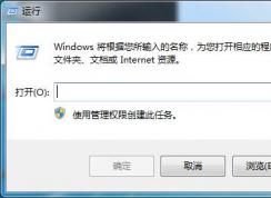 一招教你解決Win7開機經常硬盤自檢的問題