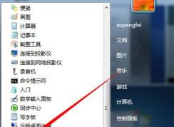 Win7系統(tǒng)IE主頁反復被篡改的解決方法