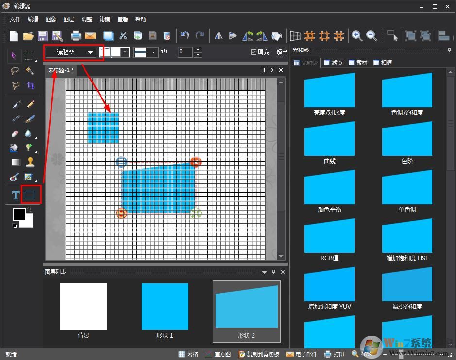 如何在圖片工廠創(chuàng)建拼貼模板？圖片工廠創(chuàng)建拼貼模板的方法