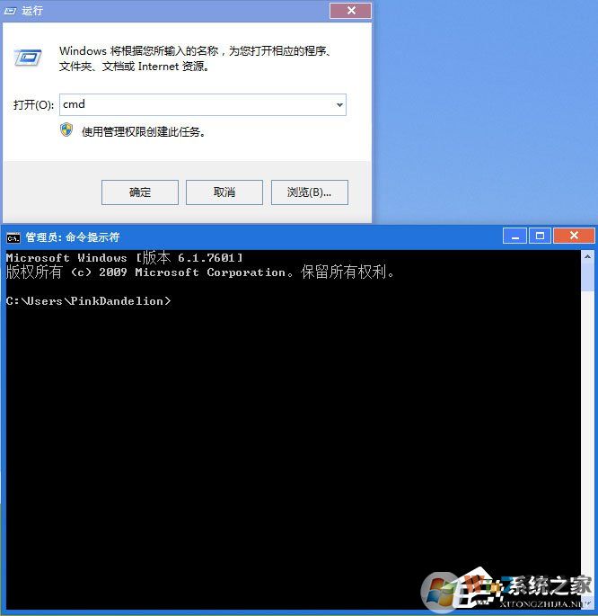 怎么刪除Win7隧道適配器？Win7刪除隧道適配器教程