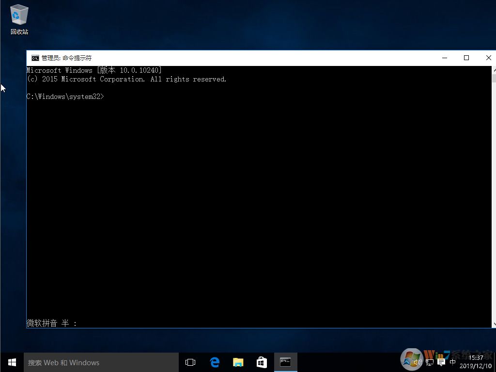 Win10系統(tǒng)安裝Office出現(xiàn)“1907”錯誤提示怎么辦？解決方法分享