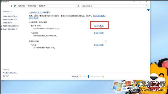 Win10筆記本電源出現(xiàn)已接通未充電的情況怎么辦？（已解決）
