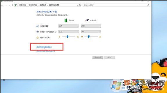 Win10筆記本電源出現(xiàn)已接通未充電的情況怎么辦？（已解決）