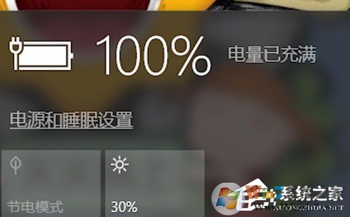 Win10筆記本電源出現(xiàn)已接通未充電的情況怎么辦？（已解決）