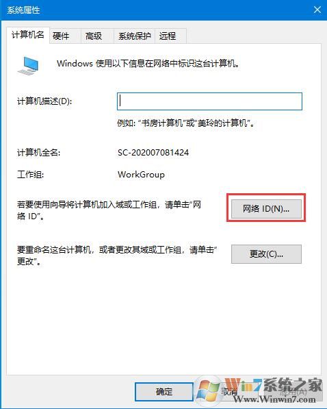 Win10更新提示組織管理問(wèn)題怎么辦？一招解決Win10更新提示組織管理問(wèn)題