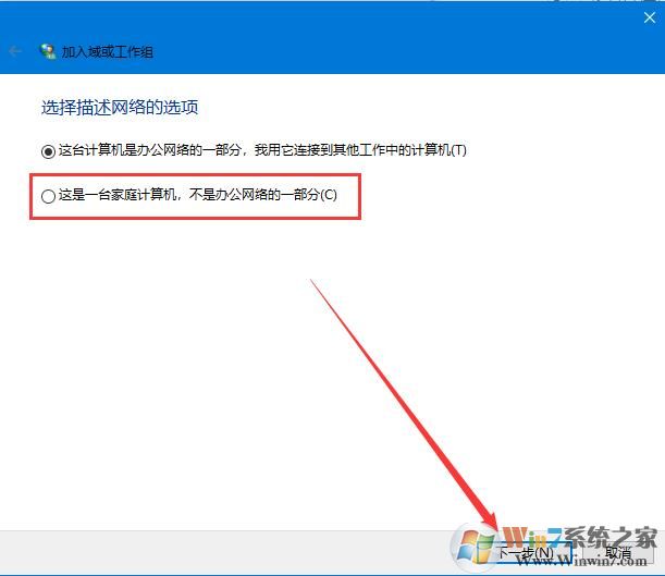 Win10更新提示組織管理問(wèn)題怎么辦？一招解決Win10更新提示組織管理問(wèn)題