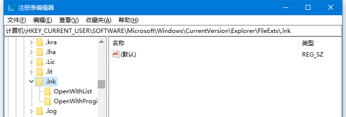 Win10快捷方式都變成一樣的圖標打不開如何修復？