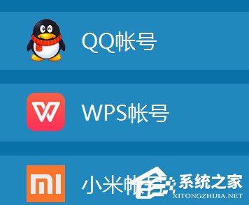 WPS怎么上傳文件到云文檔？WPS上傳文件到云文檔的方法教程