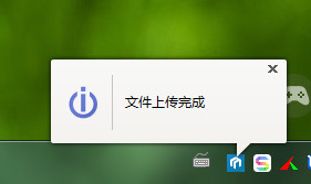 WPS怎么上傳文件到云文檔？WPS上傳文件到云文檔的方法教程