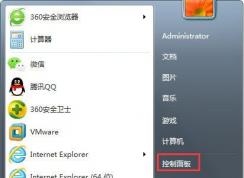 Win7電腦顯示器閃爍是什么原因？解決Win7電腦顯示器閃爍的方法