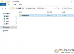 Win10刪除更新歷史記錄教程
