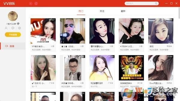 vv音樂(lè)下載|vv音樂(lè)K歌電腦版 v2.2.0.177官方版