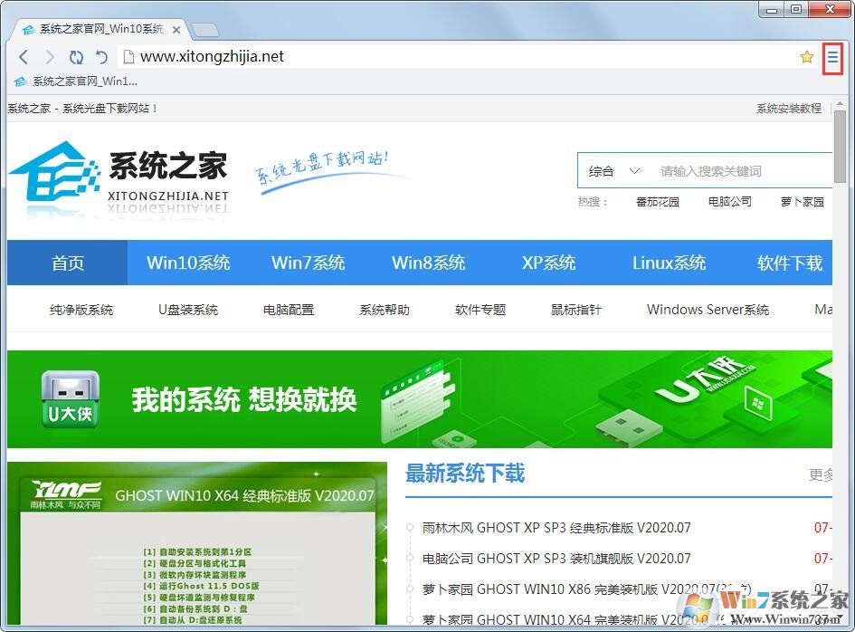 世界之窗瀏覽器不想顯示收藏欄怎么辦？世界之窗瀏覽器隱藏收藏欄