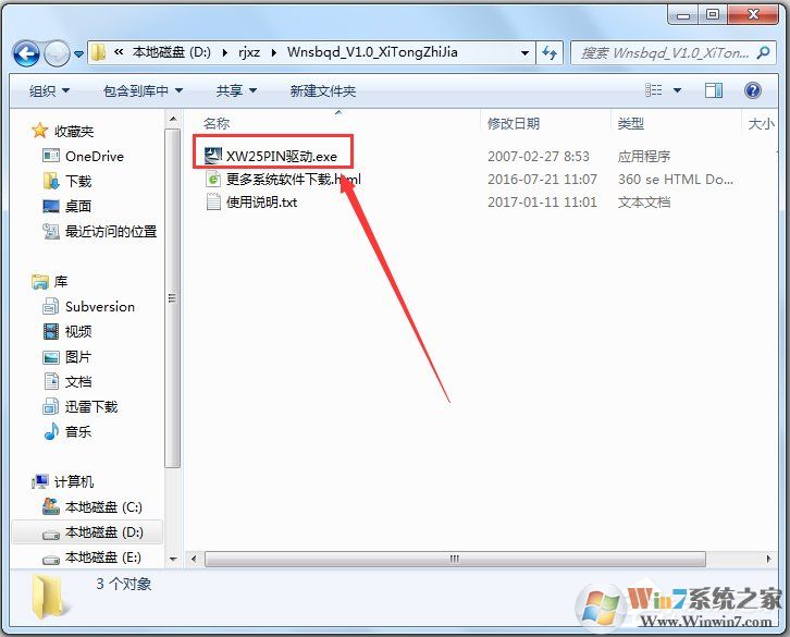 萬(wàn)能手柄驅(qū)動(dòng)下載_游戲手柄萬(wàn)能驅(qū)動(dòng)免費(fèi)下載 V1.0 綠色安裝版