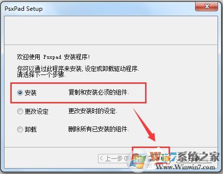 萬(wàn)能手柄驅(qū)動(dòng)下載_游戲手柄萬(wàn)能驅(qū)動(dòng)免費(fèi)下載 V1.0 綠色安裝版