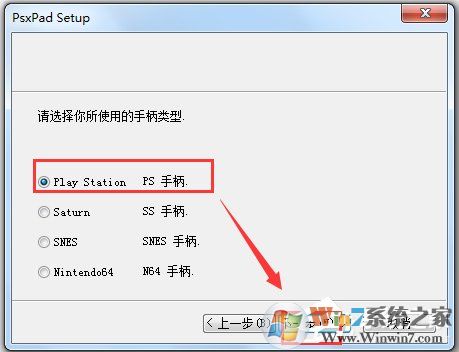 萬(wàn)能手柄驅(qū)動(dòng)下載_游戲手柄萬(wàn)能驅(qū)動(dòng)免費(fèi)下載 V1.0 綠色安裝版