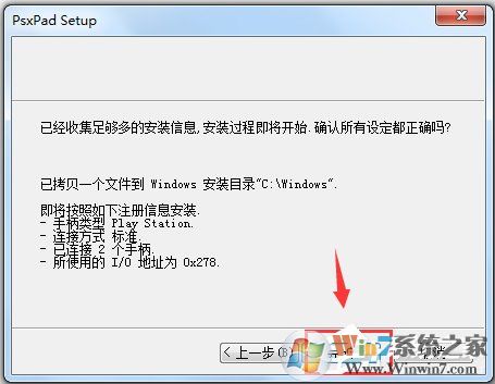 萬(wàn)能手柄驅(qū)動(dòng)下載_游戲手柄萬(wàn)能驅(qū)動(dòng)免費(fèi)下載 V1.0 綠色安裝版