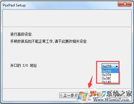 萬(wàn)能手柄驅(qū)動(dòng)下載_游戲手柄萬(wàn)能驅(qū)動(dòng)免費(fèi)下載 V1.0 綠色安裝版