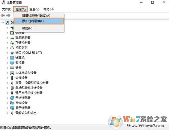 win10以太網(wǎng)找不到了怎么辦？解決win10以太網(wǎng)消失的方法