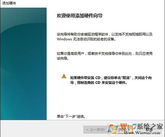 win10以太網(wǎng)找不到了怎么辦？解決win10以太網(wǎng)消失的方法
