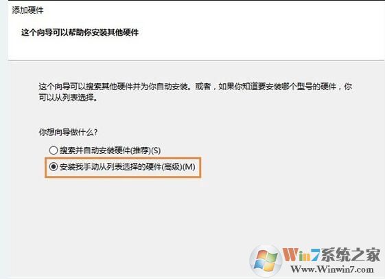win10以太網(wǎng)找不到了怎么辦？解決win10以太網(wǎng)消失的方法