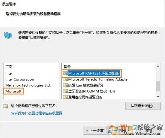 win10以太網(wǎng)找不到了怎么辦？解決win10以太網(wǎng)消失的方法