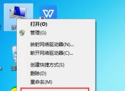 Win7升級Win10會不會丟失數(shù)據(jù)？詳細(xì)解答win7升級win10數(shù)據(jù)是否丟失問題