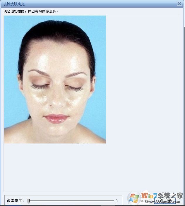 證照之星怎么改善證件照人物面部油光？