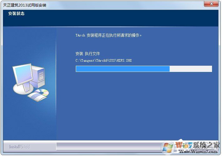 天正建筑2013中文破解免費版