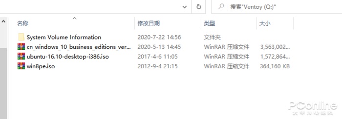 用Ventoy為U盤安裝多個ISO鏡像實現(xiàn)多重引導啟動教程