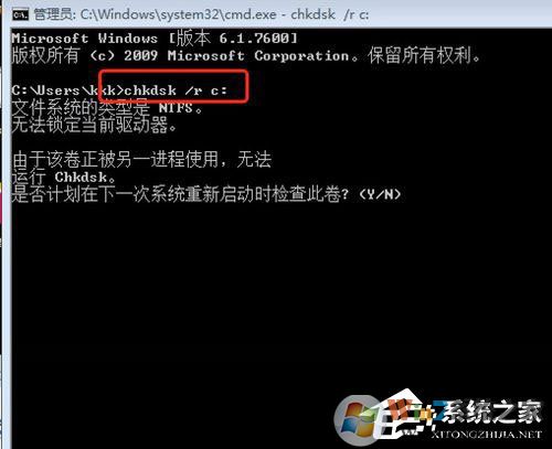 Win7提示W(wǎng)indows延緩寫入失敗是什么原因？應(yīng)該如何解決？